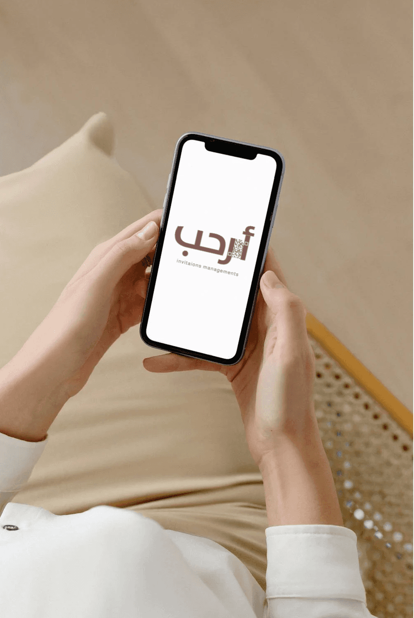 من نحن - أرحب، مشروع سعودي يقدم حلولًا ذكية لتنظيم دخول الضيوف، إرسال دعوات إلكترونية، إدارة المناسبات الخاصة والعامة، استقبال احترافي، نظام متكامل لتسجيل الحضور، تنظيم حفلات ومؤتمرات، خبرة في تنظيم الضيافة الرقمية، خدمات احترافية في السعودية